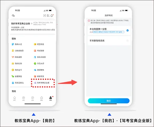 ��������(��У��������)