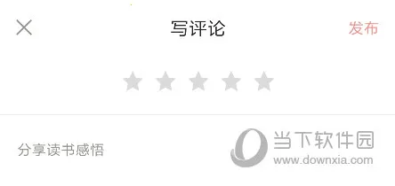 京东读书2026最新版本 京东读书2026最新版本