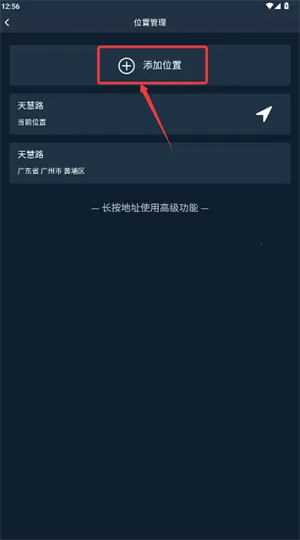 钓鱼天气预报(钓鱼决策工具) 钓鱼天气预报(钓鱼决策工具)