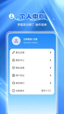 ͨѶ¼�Ʊ���(��ϵ�����ݹ���)v1.0.7 �ֻ����ͼ