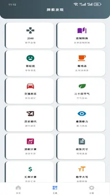 ԭ����������2026�ٷ����°汾v1.0.0 �ٷ������ͼ