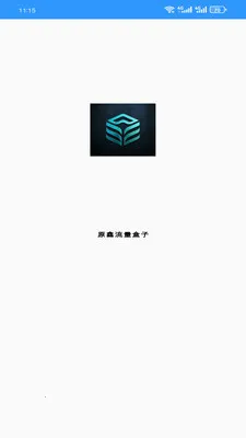 ԭ����������2026�ٷ����°汾v1.0.0 �ٷ������ͼ