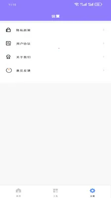 ԭ����������2026�ٷ����°汾v1.0.0 �ٷ������ͼ