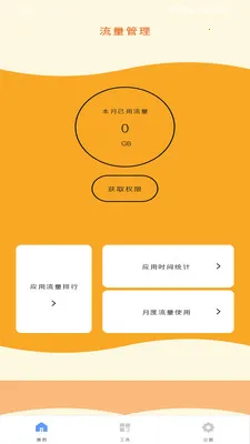 ԭ����������2026�ٷ����°汾v1.0.0 �ٷ������ͼ