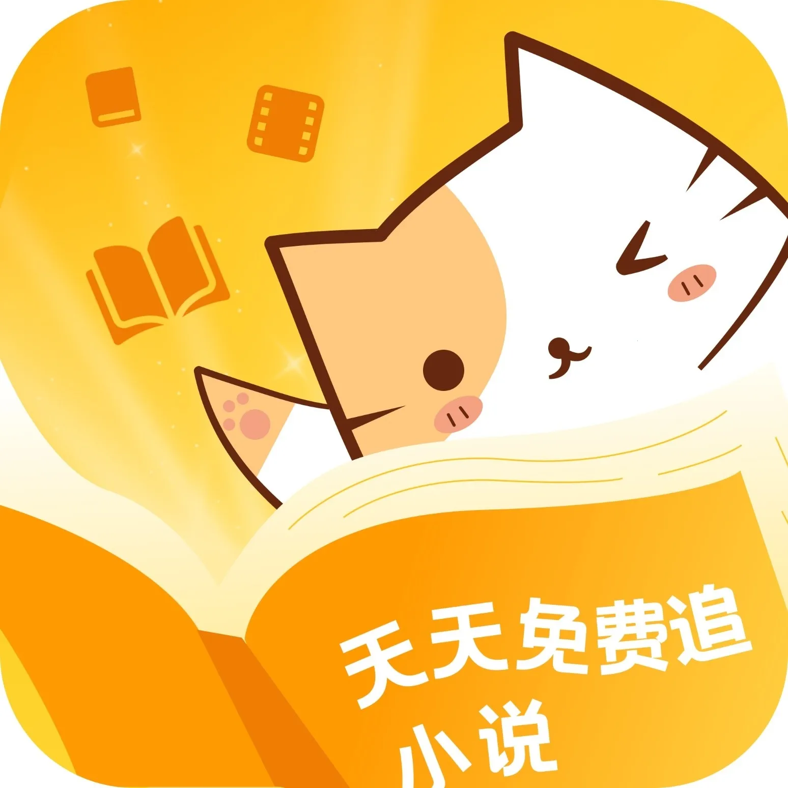 ����׷С˵(׷���Ķ�APP)v1.0.0.2 ��Ѱ�