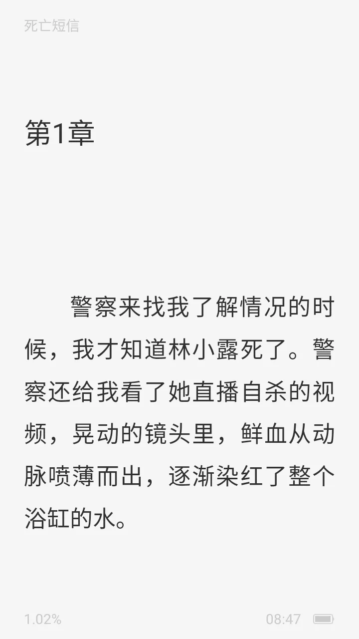 ����׷С˵(׷���Ķ�APP)v1.0.0.2 ��Ѱ��ͼ