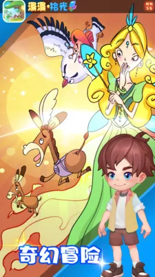 ����ʰ��(֪ʶ�Ķ�ƽ̨)v1.4 �ٷ������ͼ