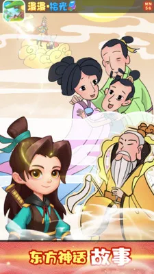 ����ʰ��(֪ʶ�Ķ�ƽ̨)v1.4 �ٷ������ͼ