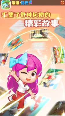 ����ʰ��(֪ʶ�Ķ�ƽ̨)v1.4 �ٷ������ͼ