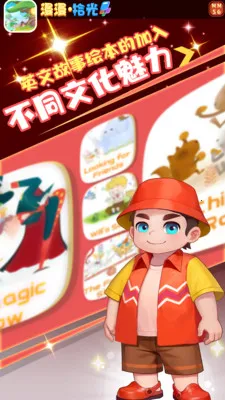 ����ʰ��(֪ʶ�Ķ�ƽ̨)v1.4 �ٷ������ͼ