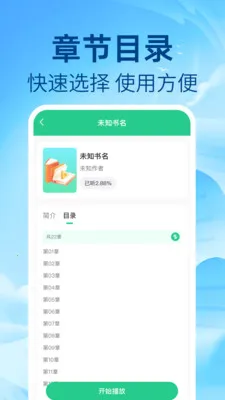 ��ѷ�������(����Ӧ��)v1.0.1 ��Ѱ��ͼ