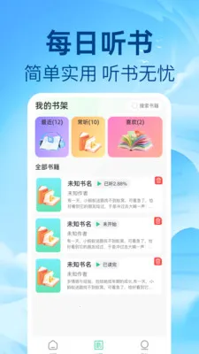 ��ѷ�������(����Ӧ��)v1.0.1 ��Ѱ��ͼ