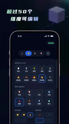 ���ｨģ�������ﴴ������2026�ٷ����°汾v1.5.0 �ֻ����ͼ