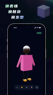 ���ｨģ�������ﴴ������2026�ٷ����°汾v1.5.0 �ֻ����ͼ