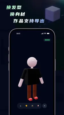 ���ｨģ�������ﴴ������2026�ٷ����°汾v1.5.0 �ֻ����ͼ