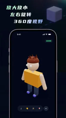 ���ｨģ�������ﴴ������2026�ٷ����°汾v1.5.0 �ֻ����ͼ