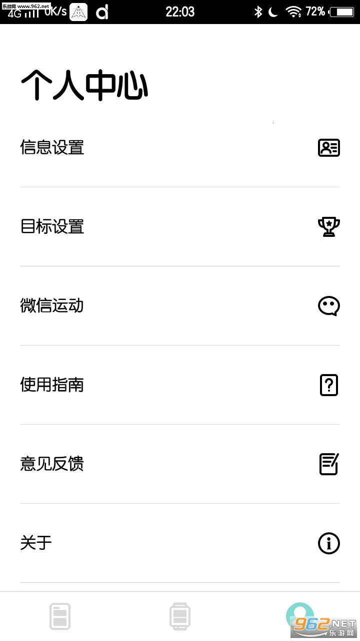 Da Fit(�ֻ���������)v2.9.12-63-g77bb2f0eda-g9a3d705d34 ��׿���ͼ