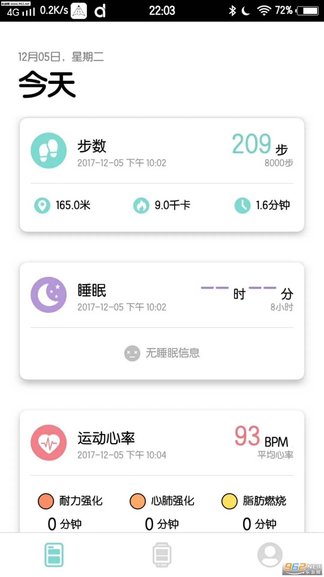 Da Fit(�ֻ���������)v2.9.12-63-g77bb2f0eda-g9a3d705d34 ��׿���ͼ