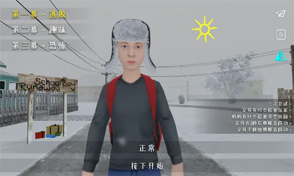 ����ұ�(�ұ�����ð����Ϸ)v0.6 ��׿���ͼ