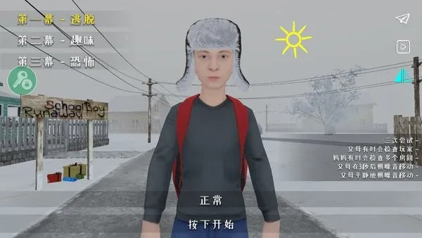 ����ұ�(�ұ�����ð����Ϸ)v0.6 ��׿���ͼ