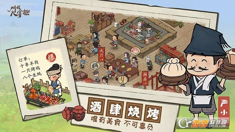 ���Ҵ��ƹ�2026�ٷ�����v8.5.2 �ٷ������ͼ