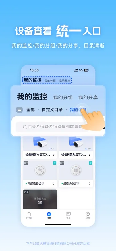 ��������2026���°汾v4.0.4 �ٷ������ͼ