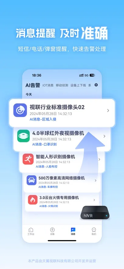 ��������2026���°汾v4.0.4 �ٷ������ͼ