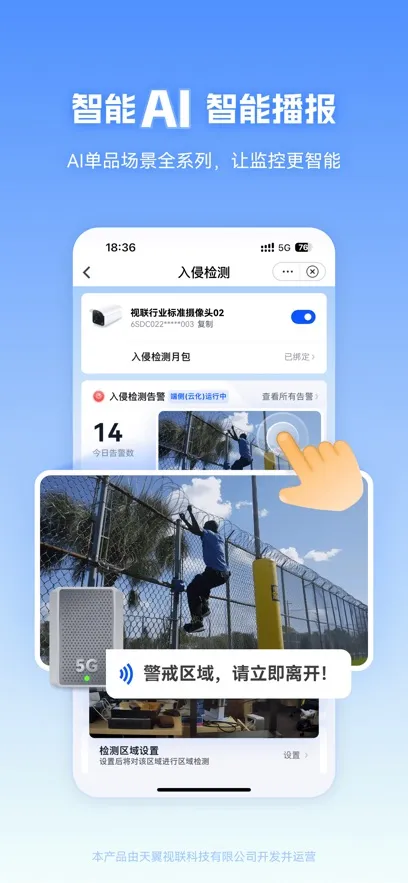 ��������2026���°汾v4.0.4 �ٷ������ͼ