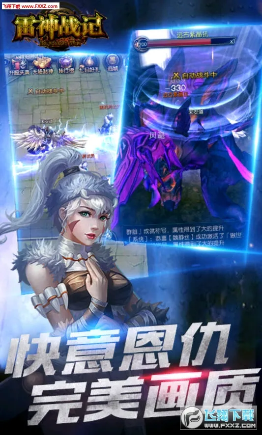 ����ս��(��������Ϸ)v1.0.2 �ٷ������ͼ