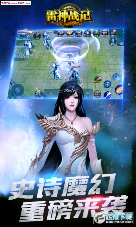 ����ս��(��������Ϸ)v1.0.2 �ٷ������ͼ