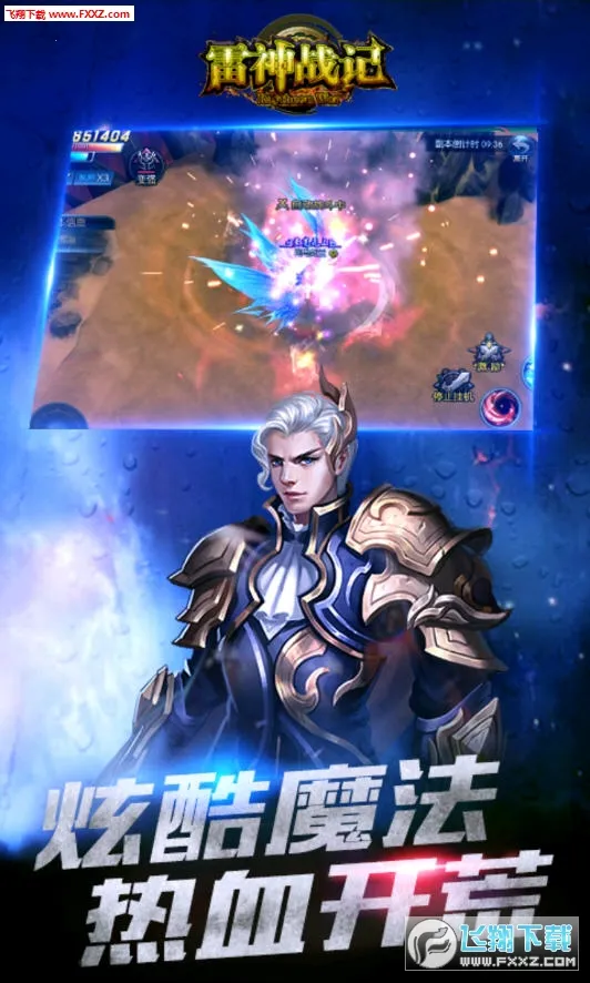 ����ս��(��������Ϸ)v1.0.2 �ٷ������ͼ