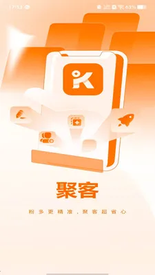 �ۿ�����2026���ذ�װv1.1.0 ��Ѱ��ͼ