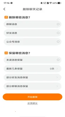 �ۿ�����2026���ذ�װv1.1.0 ��Ѱ��ͼ