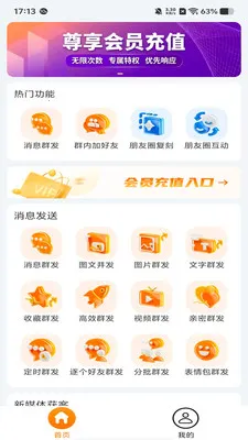 �ۿ�����2026���ذ�װv1.1.0 ��Ѱ��ͼ