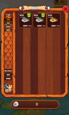 �������4(������Ϸ)v1.0.0 ��׿���ͼ