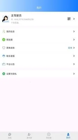 ������(�Լ��ν���ƽ̨)v1.0.6 ��Ѱ��ͼ