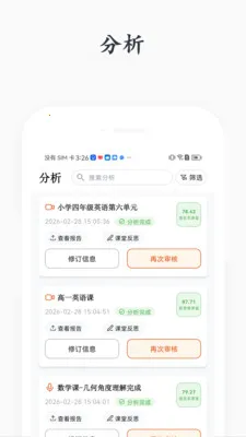 �����ۿ�(�������ù���)v1.1.2 �ֻ����ͼ