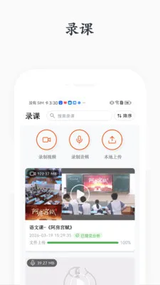 �����ۿ�(�������ù���)v1.1.2 �ֻ����ͼ