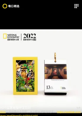 ÿ�վ�ѡ(����Ӱ��չʾ)