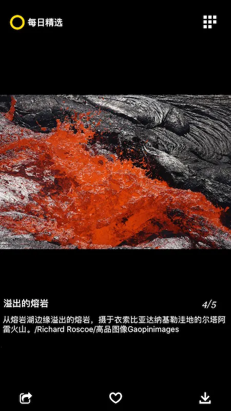 ÿ�վ�ѡ(����Ӱ��չʾ)v3.0.7 ��׿���ͼ