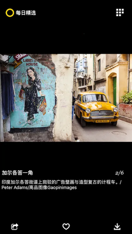 ÿ�վ�ѡ(����Ӱ��չʾ)v3.0.7 ��׿���ͼ