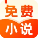 ����С˵��Ѱ�(С˵����Ӧ��)v1.0.3 �ֻ���