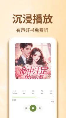 ����С˵��Ѱ�(С˵����Ӧ��)v1.0.3 �ֻ����ͼ