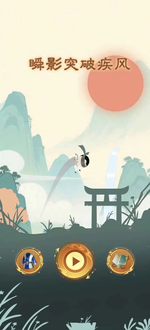 ˲Ӱͻ�Ƽ��簲׿���ֻ���v1.0 �ٷ������ͼ