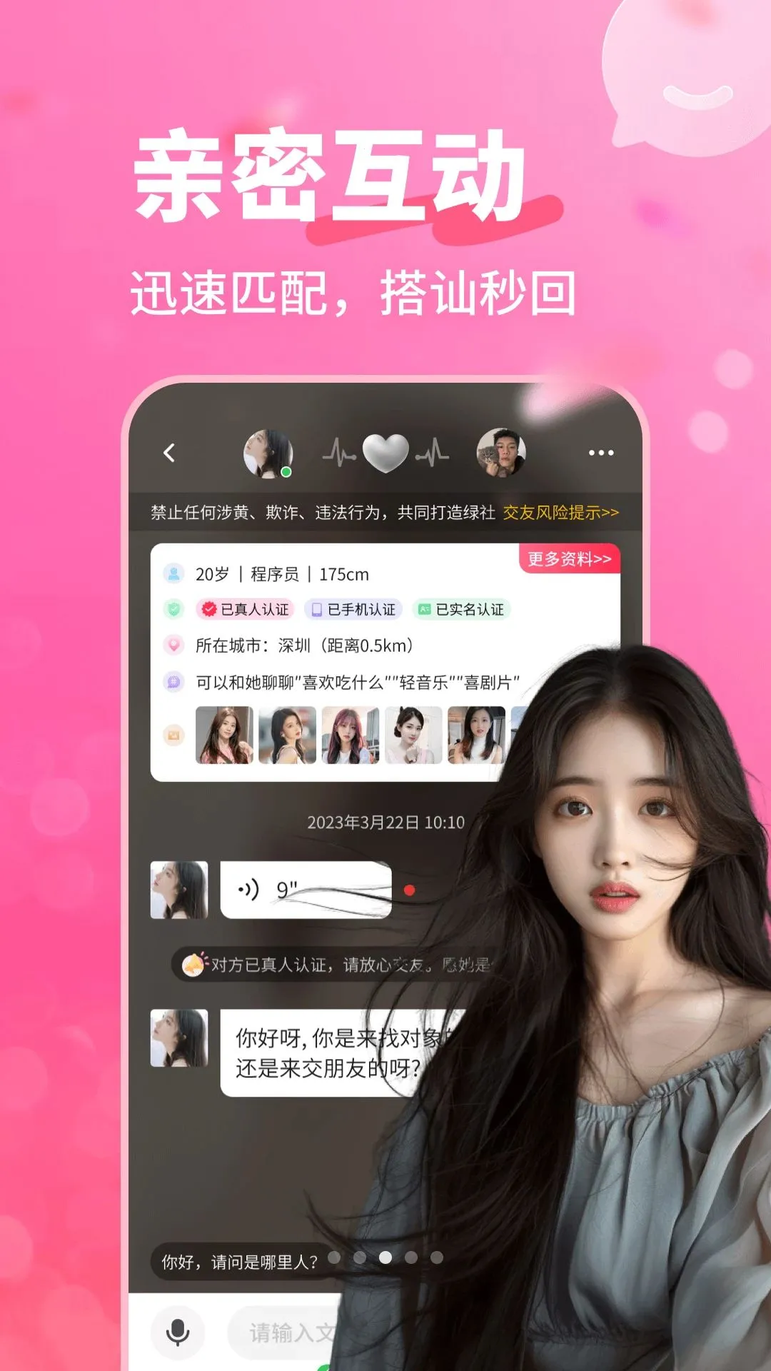 �����а�2026�ٷ�����v4.1.0 �ٷ������ͼ