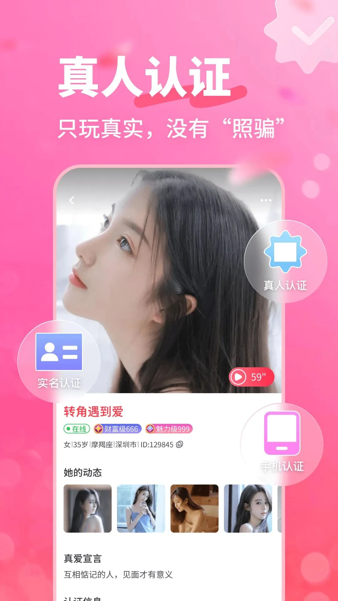 �����а�2026�ٷ�����v4.1.0 �ٷ������ͼ