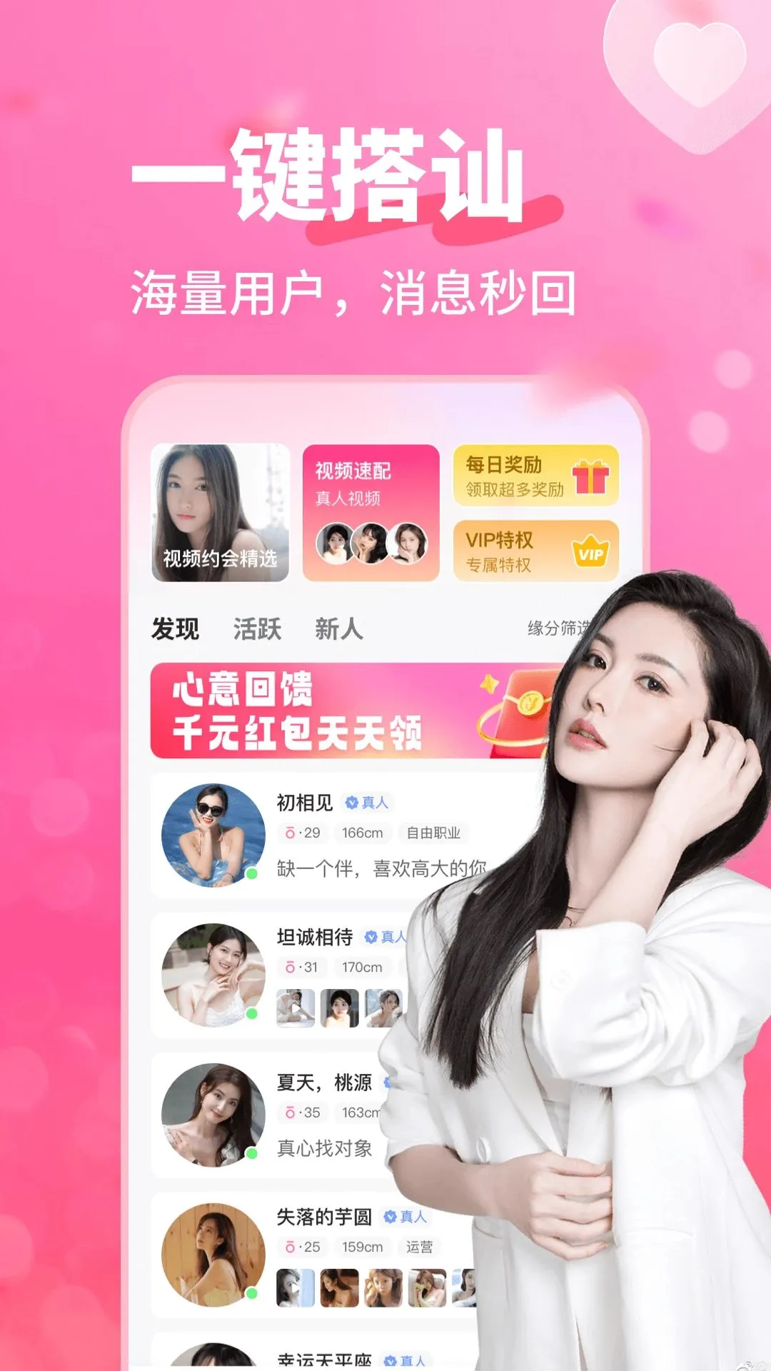 �����а�2026�ٷ�����v4.1.0 �ٷ������ͼ