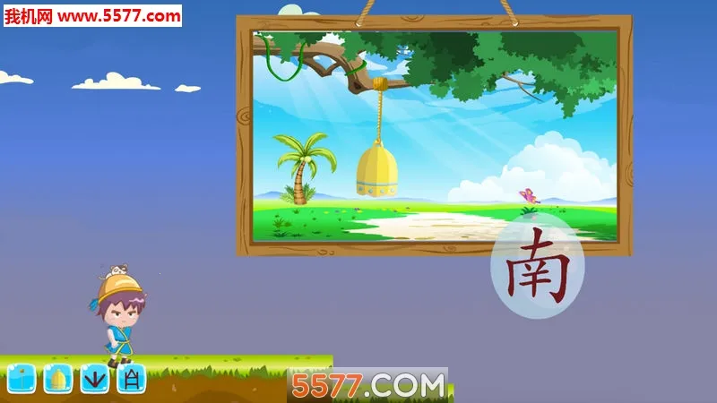 �Ź�ʶ��(��ͯʶ�ֹ���)v2026.04.01 ��׿���ͼ