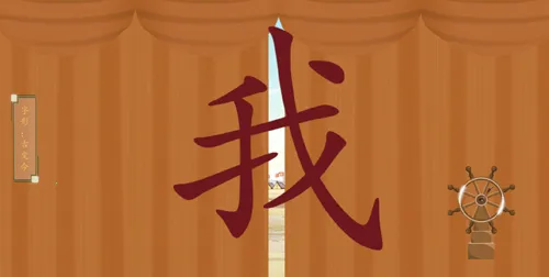 古古识字(儿童识字工具) 古古识字(儿童识字工具)