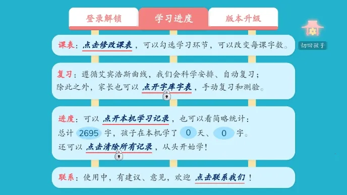 �Ź�ʶ��(��ͯʶ�ֹ���)v2026.04.01 ��׿���ͼ